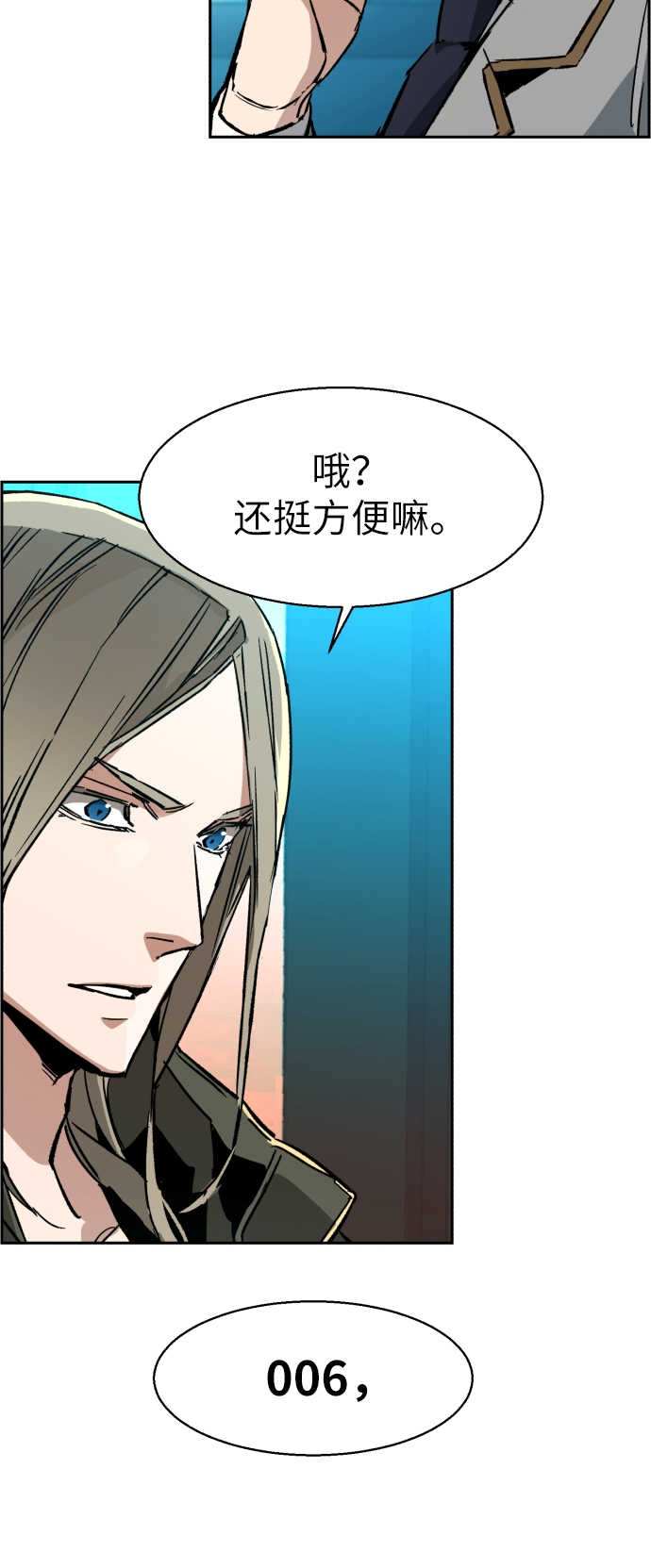 第40话7