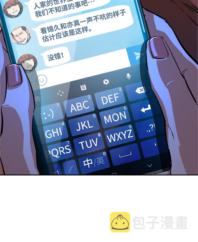 第90话7