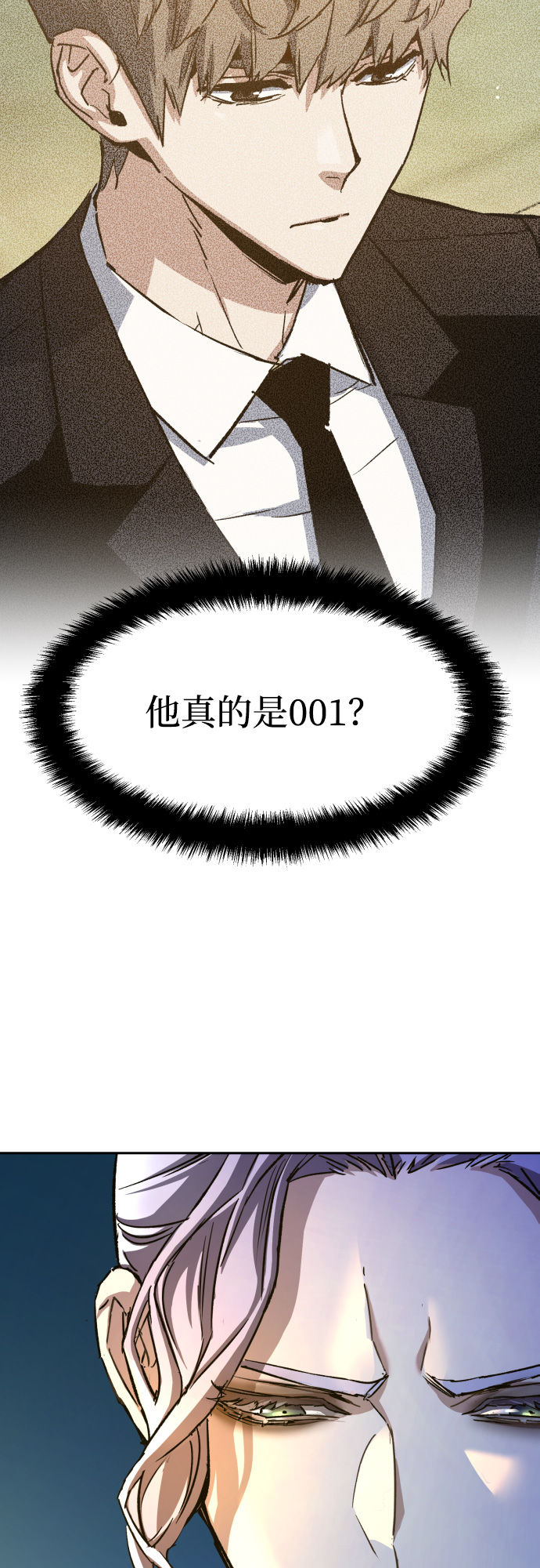 第93话20