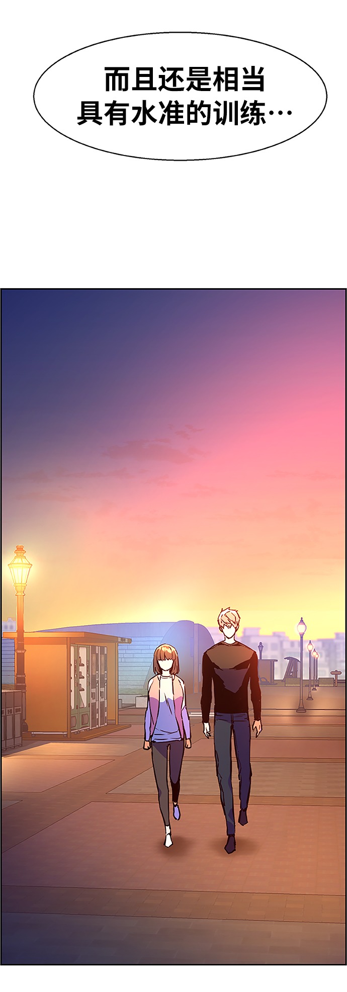 第18话77