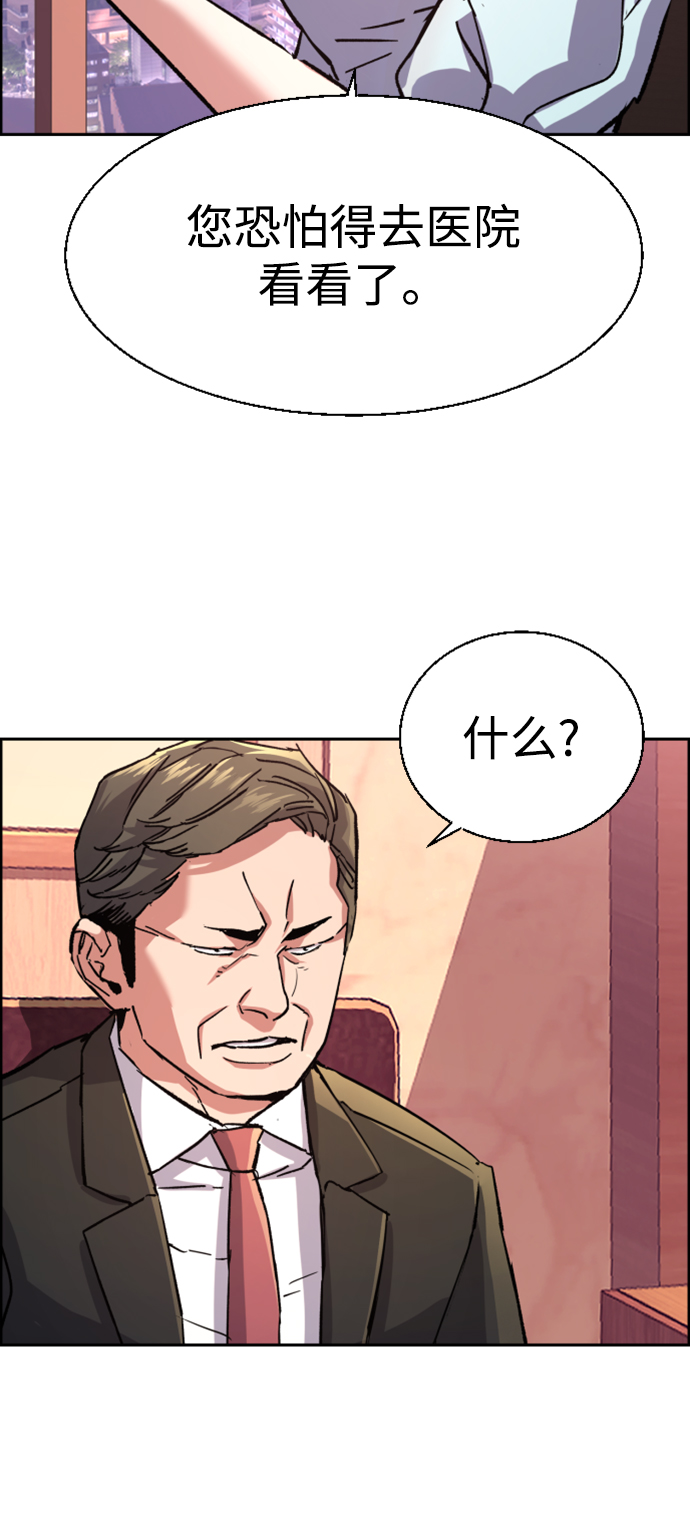 第105话72