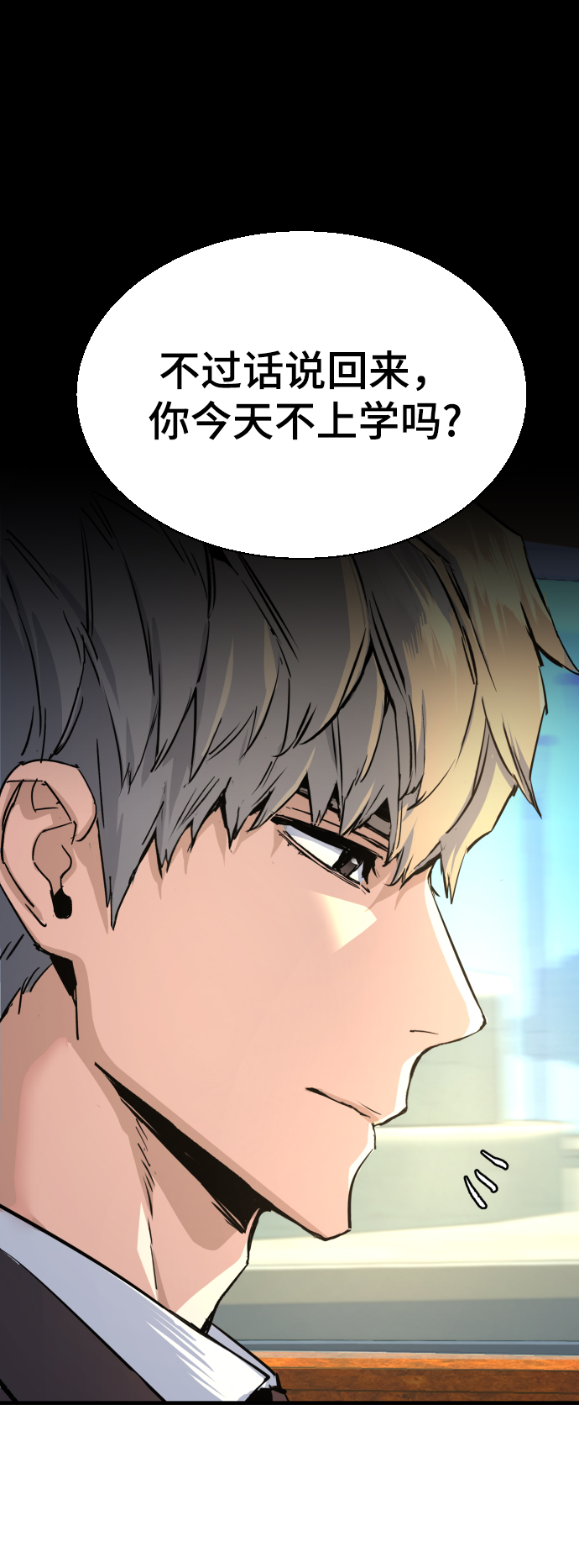 第100话41