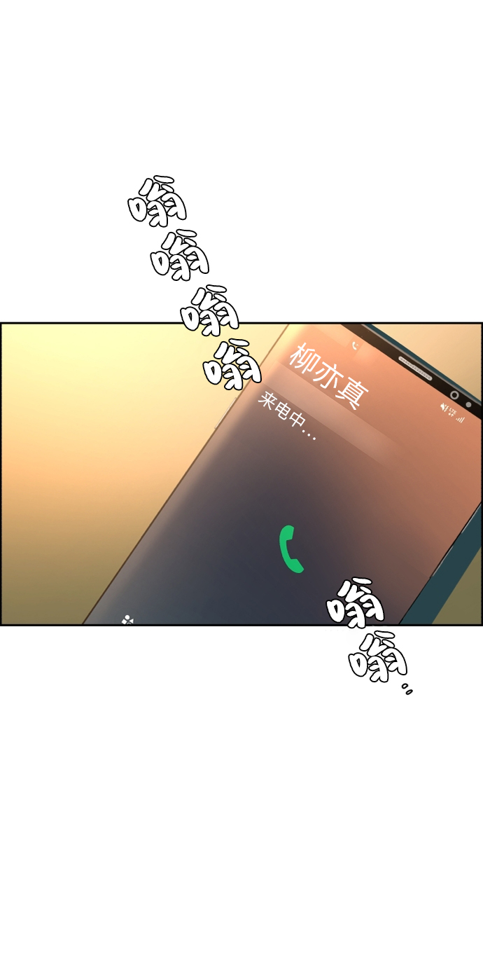第53话44