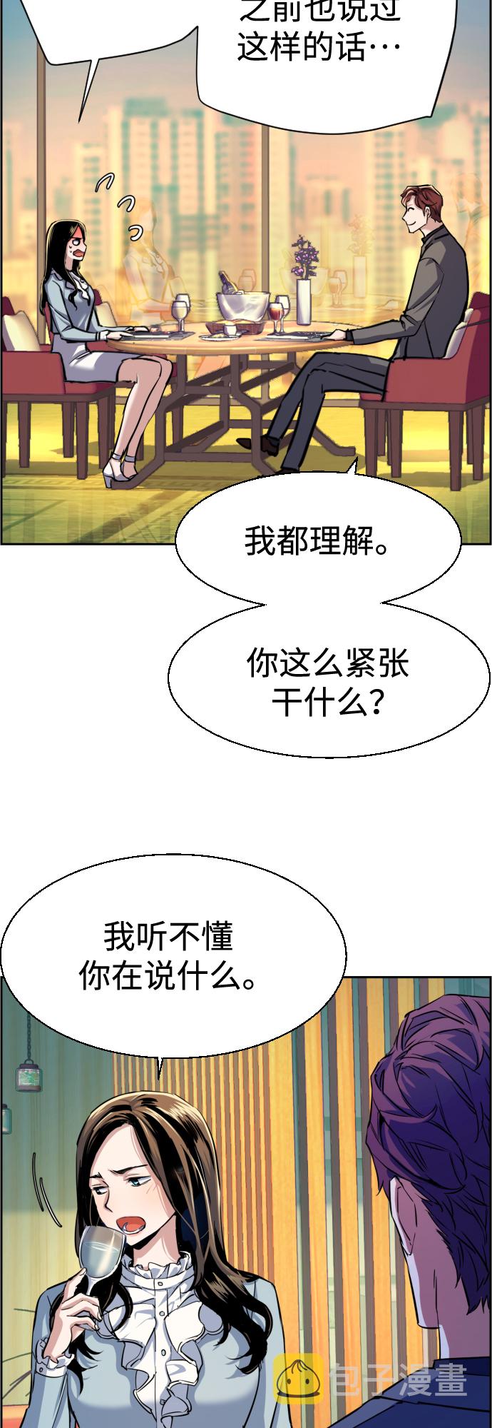 第76话18
