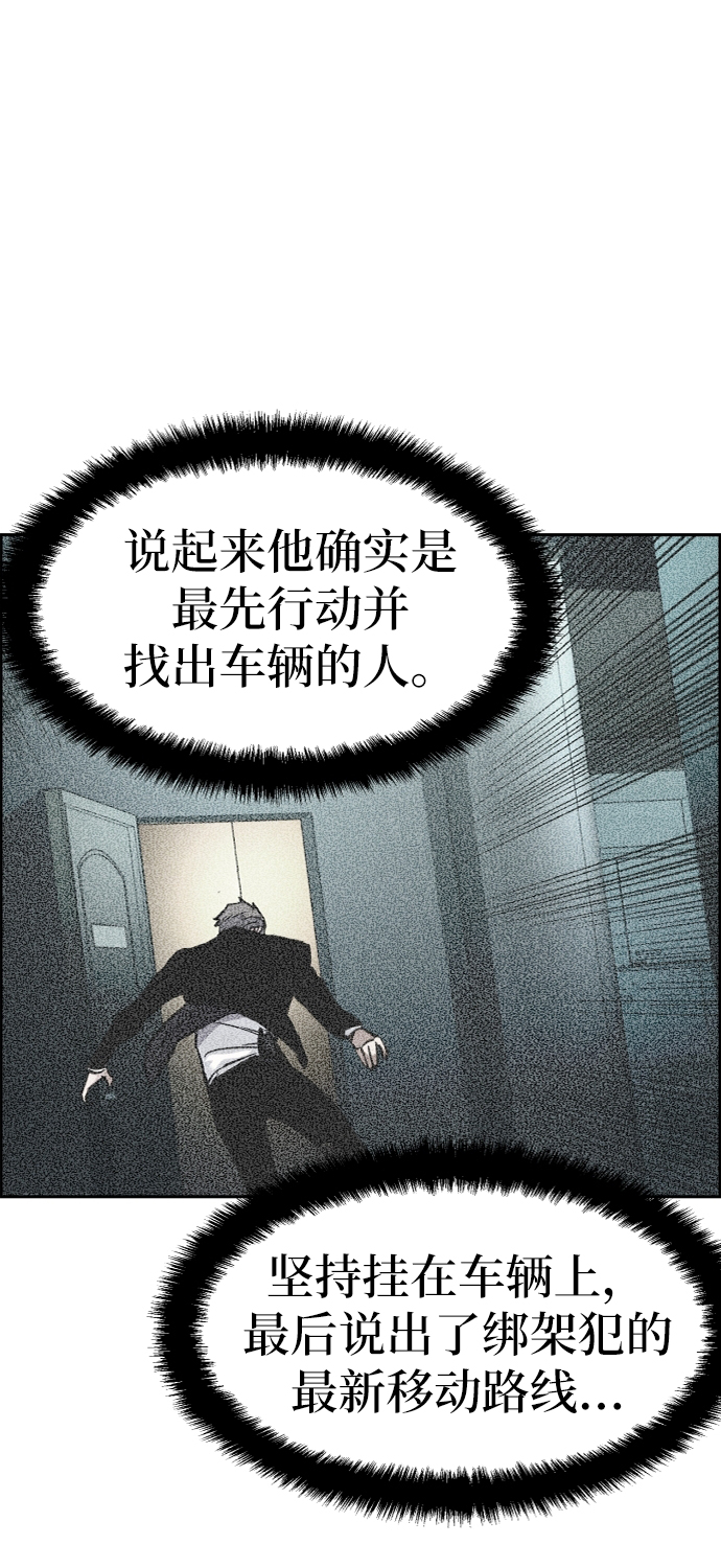 第46话59