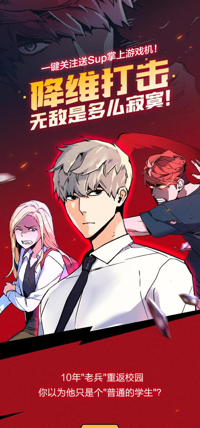 第9话96