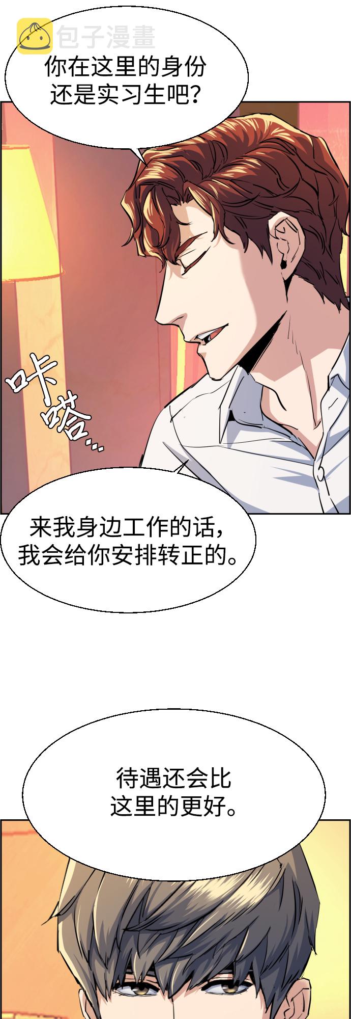 第75话62