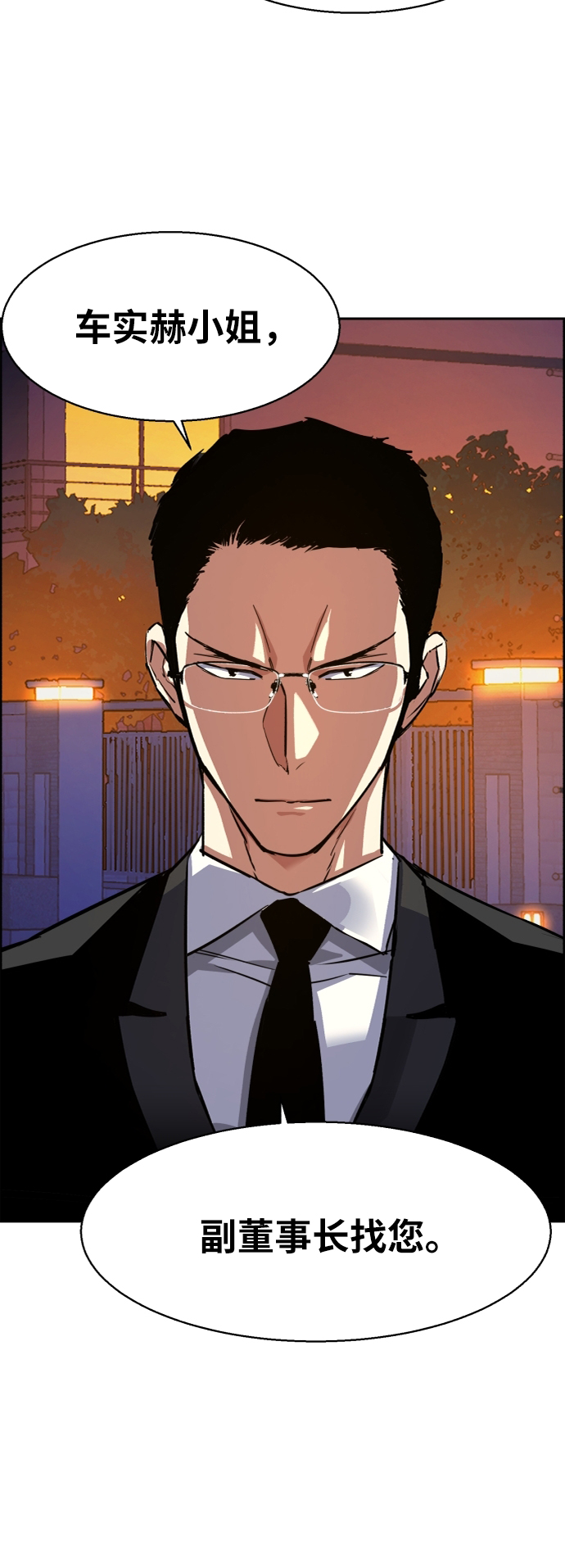 第60话37