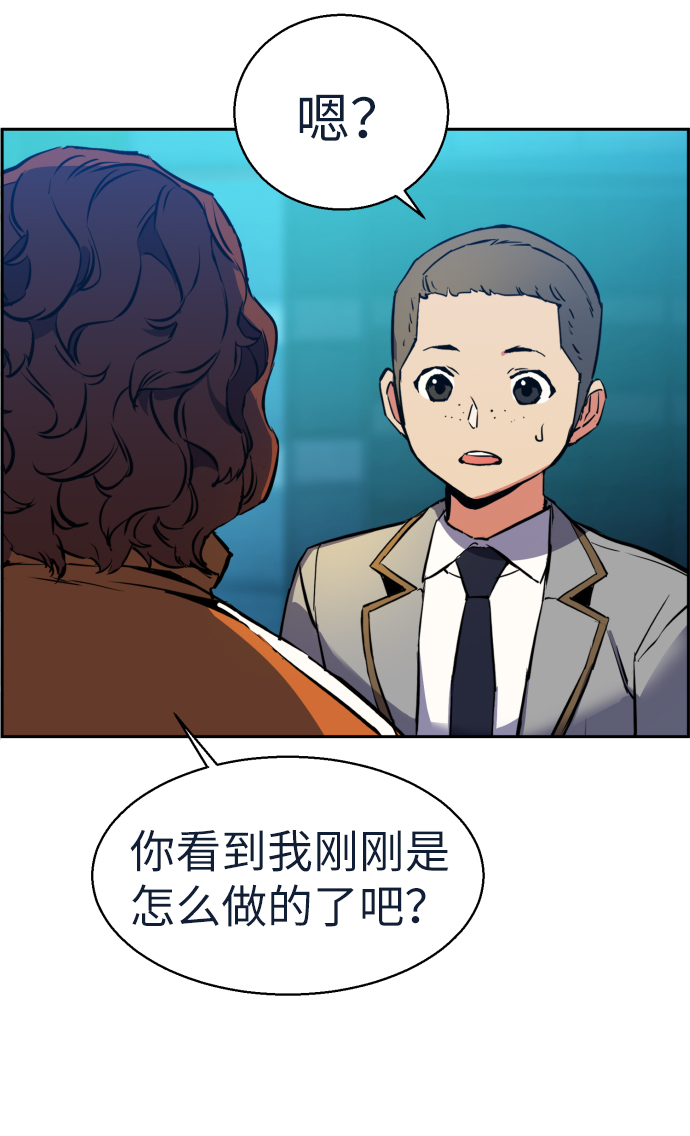 第23话14