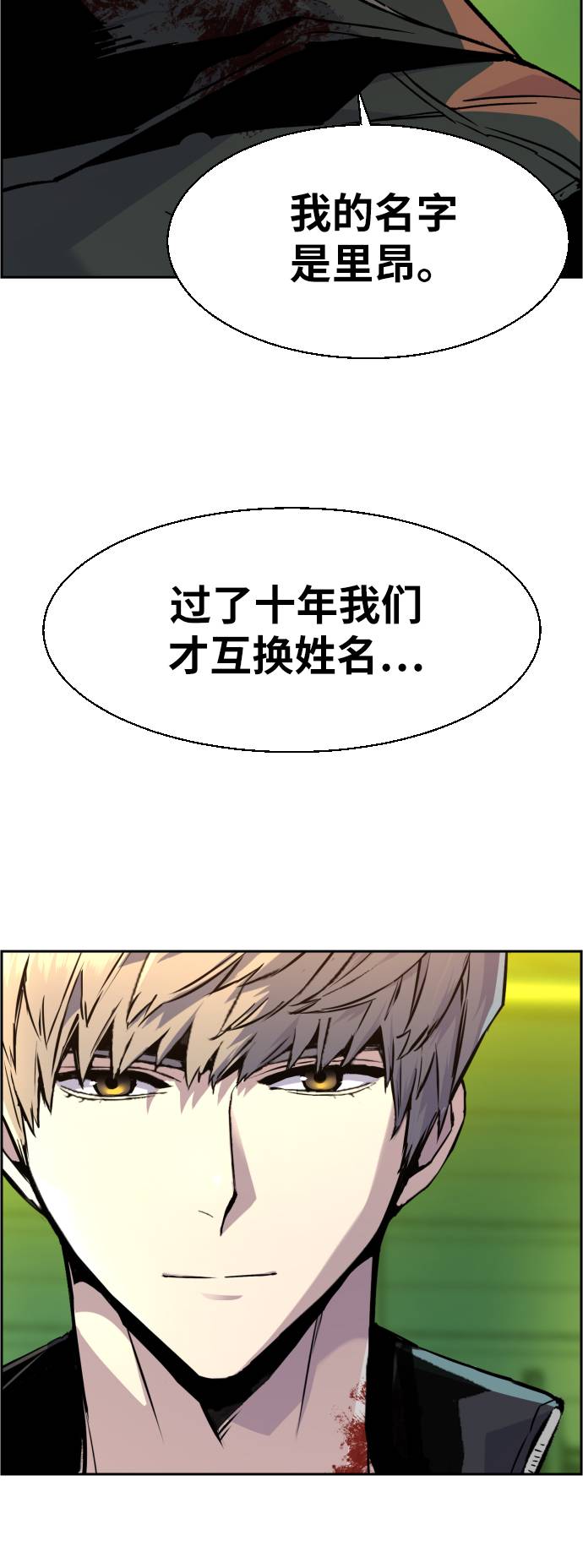 第42话54