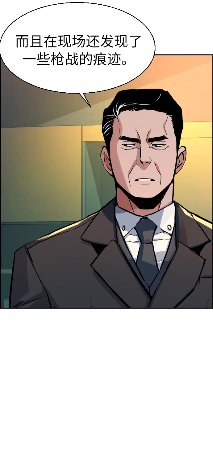第57话11