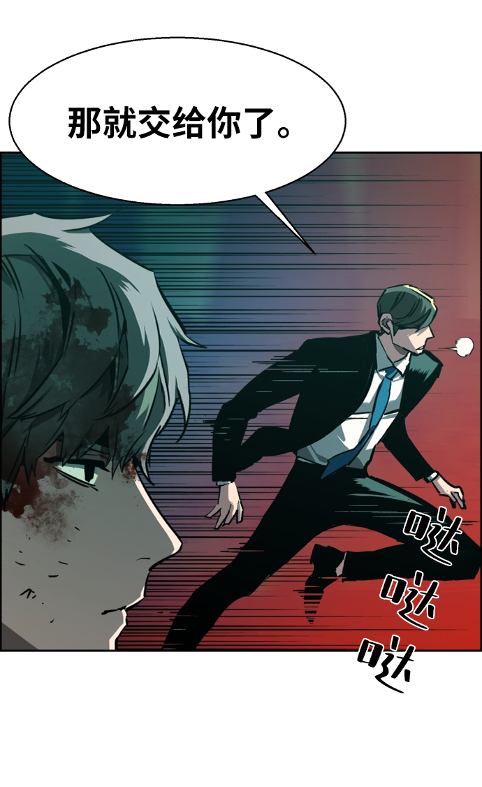第46话87