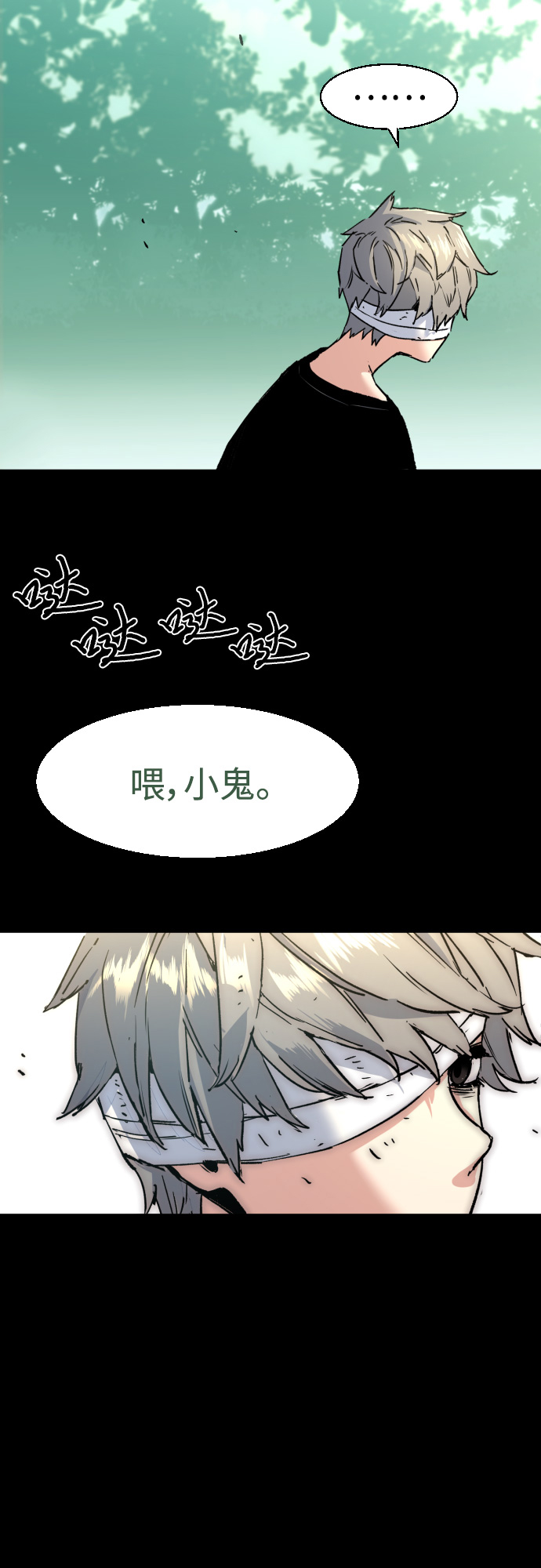 第97话22