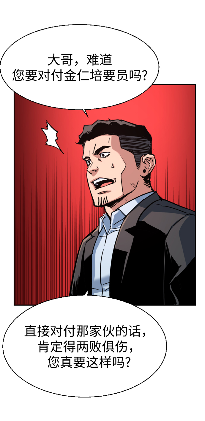 第108话35