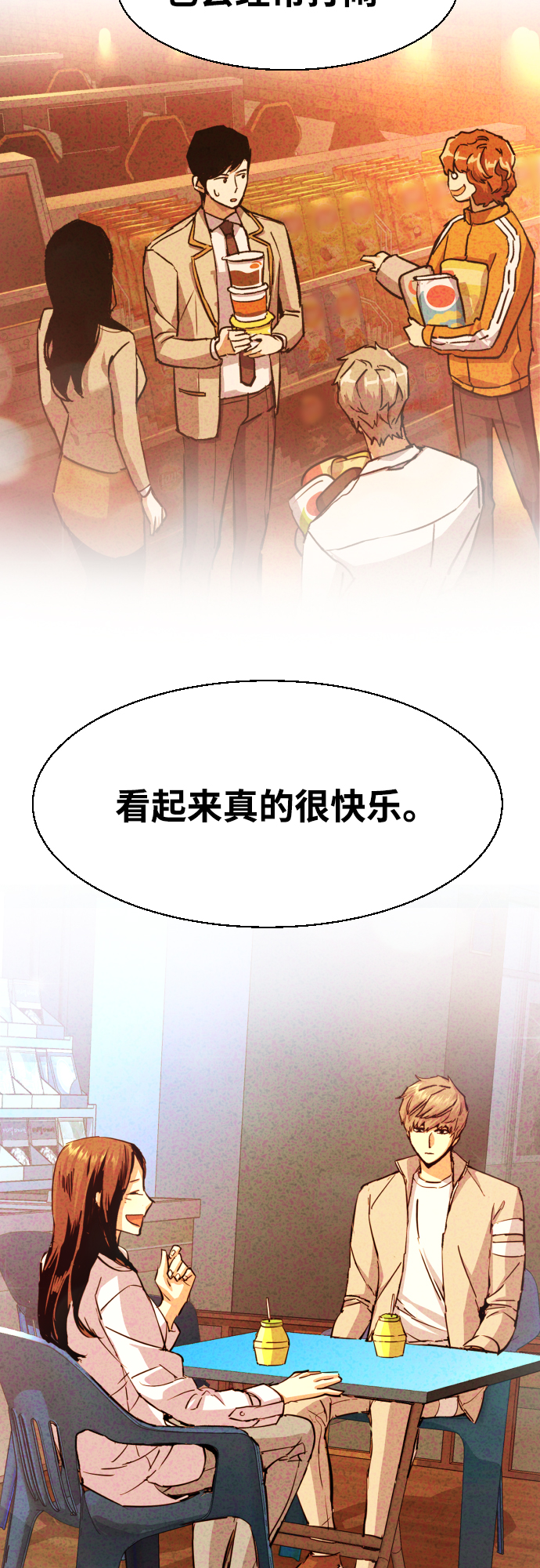 第89话52