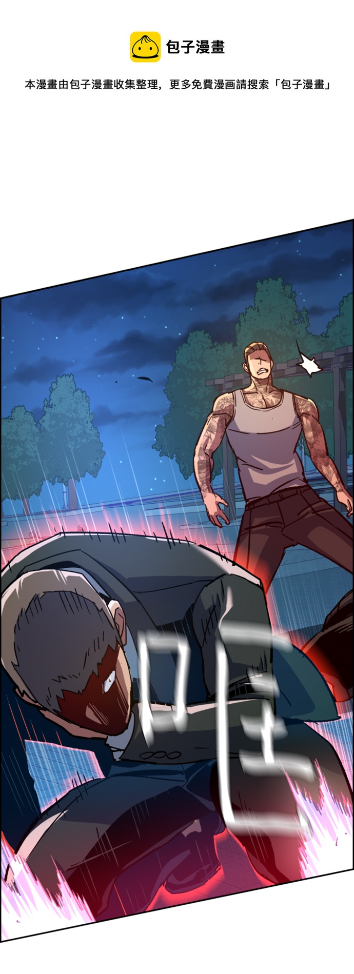 第108话49