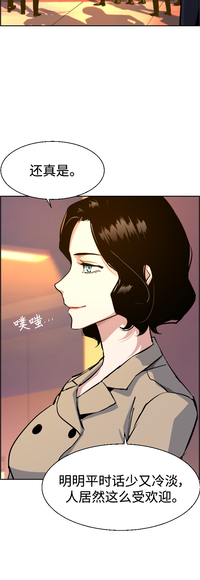 第75话38