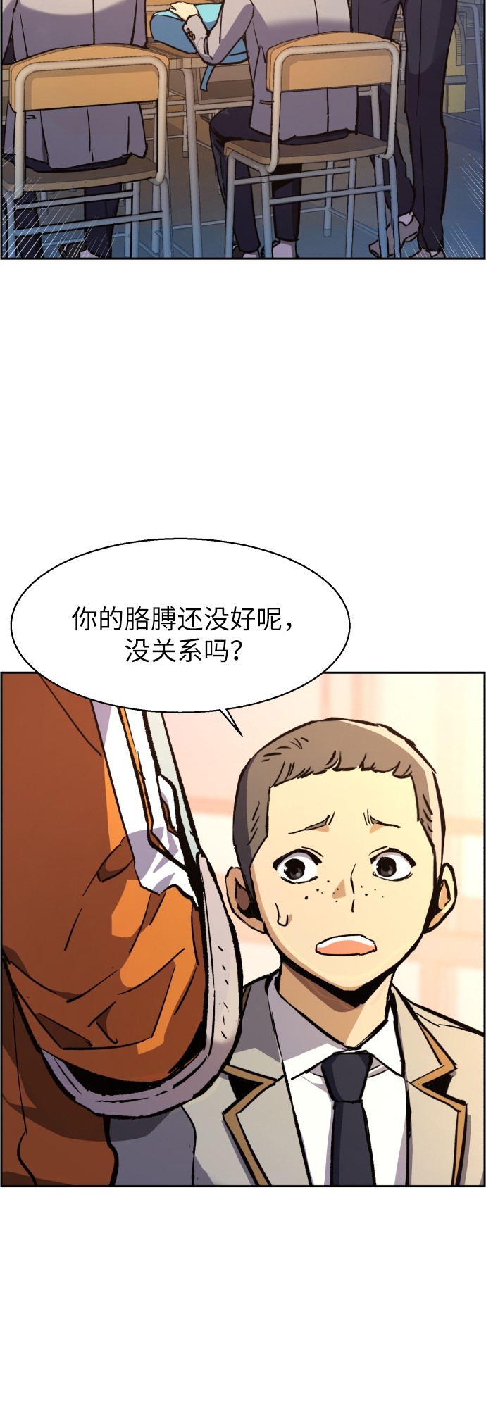 第39话4