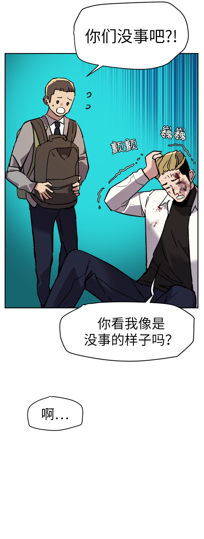 第37话90