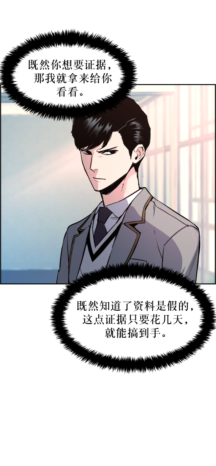 第13话42