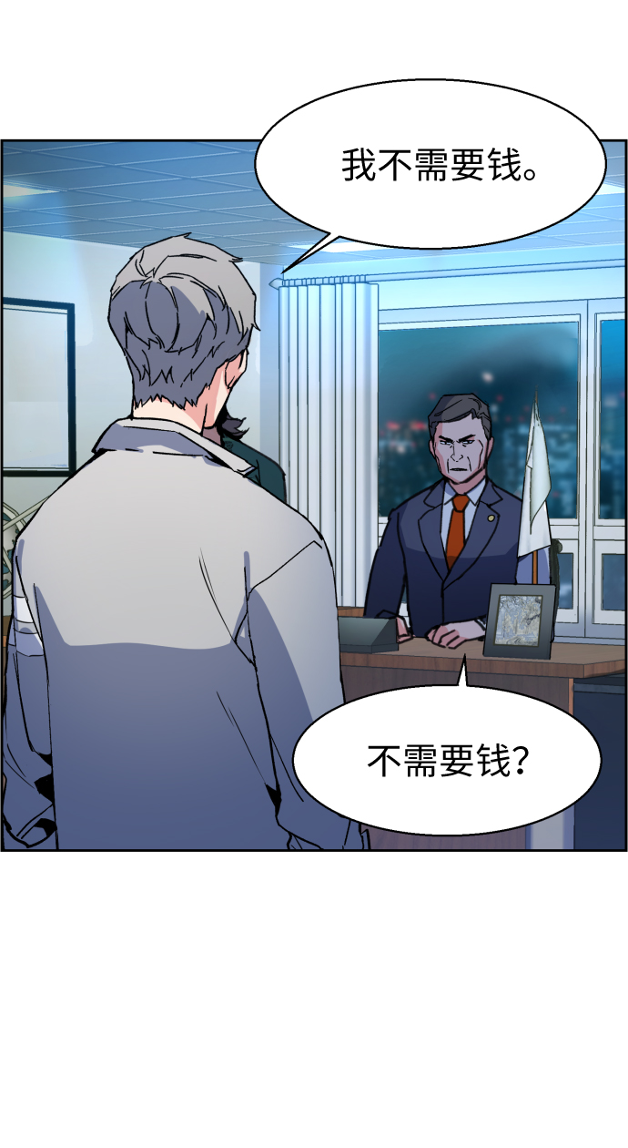 第9话46