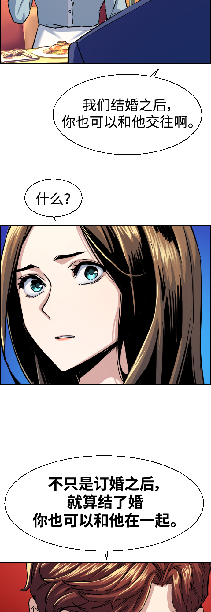 第76话19