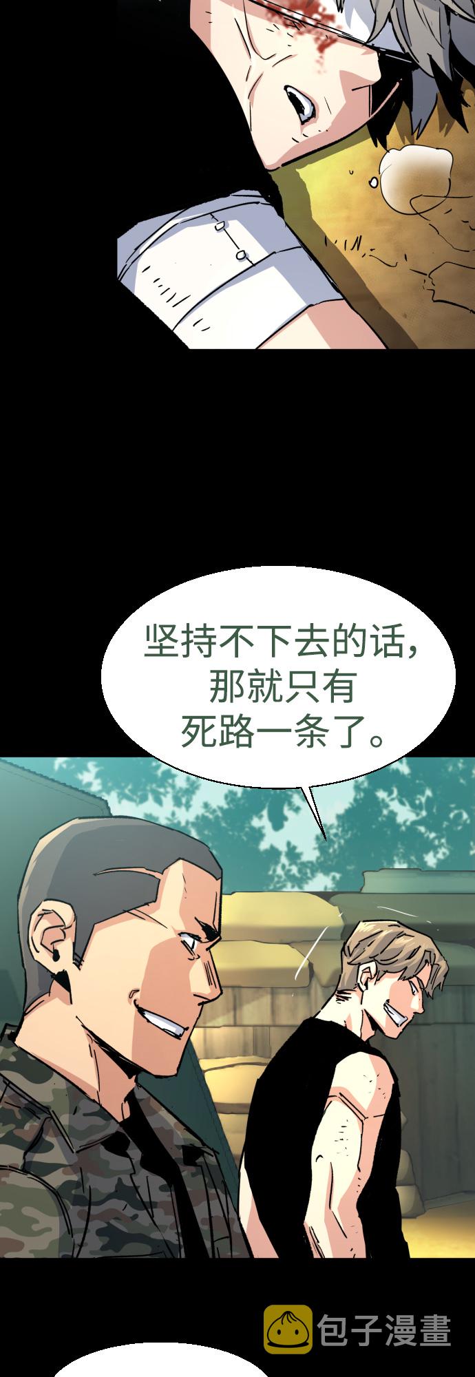 第97话26