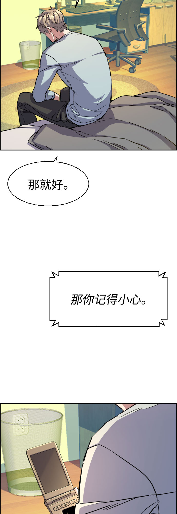 第92话55