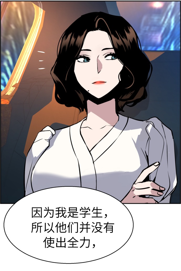 第27话33