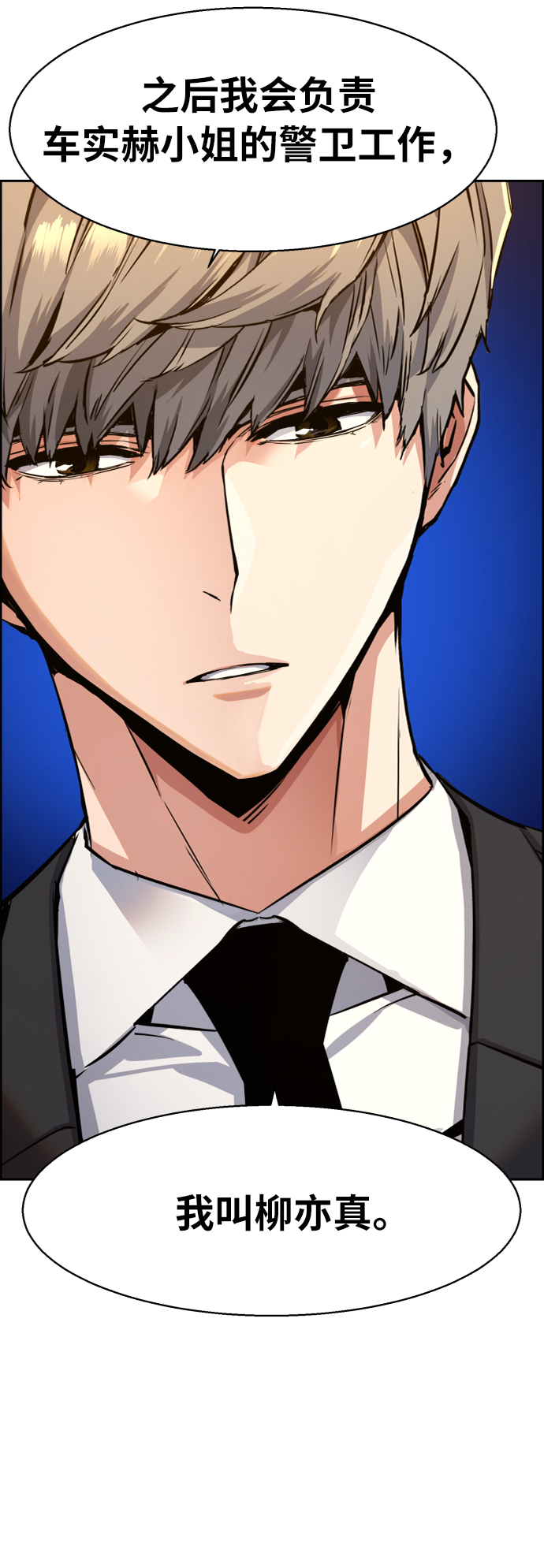 第58话52