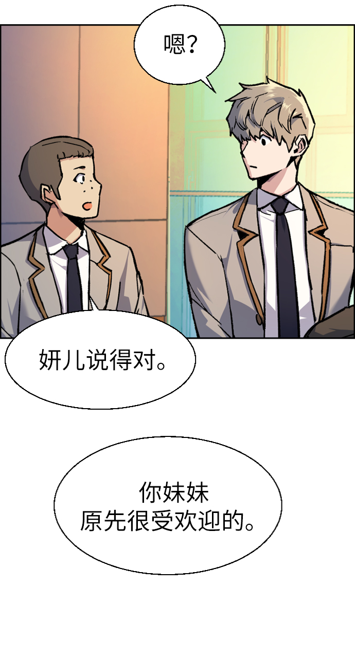 第44话13