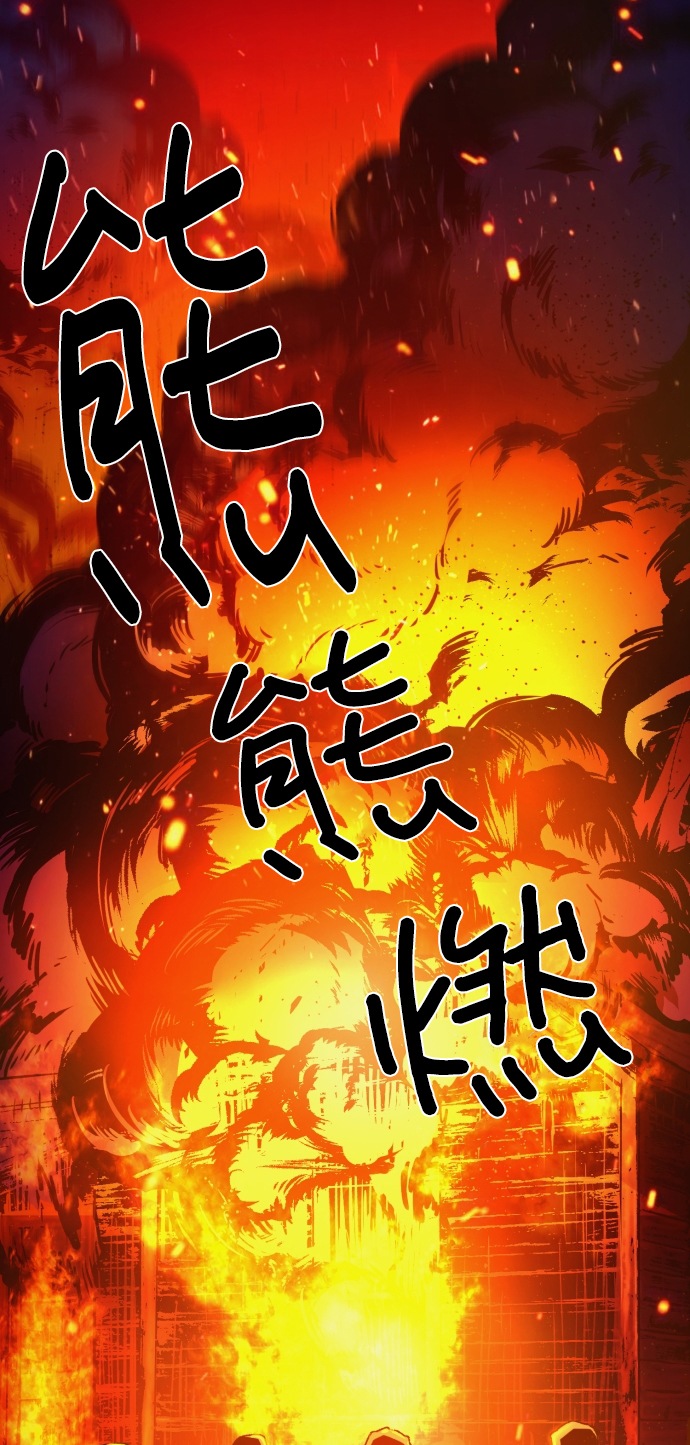 第40话20