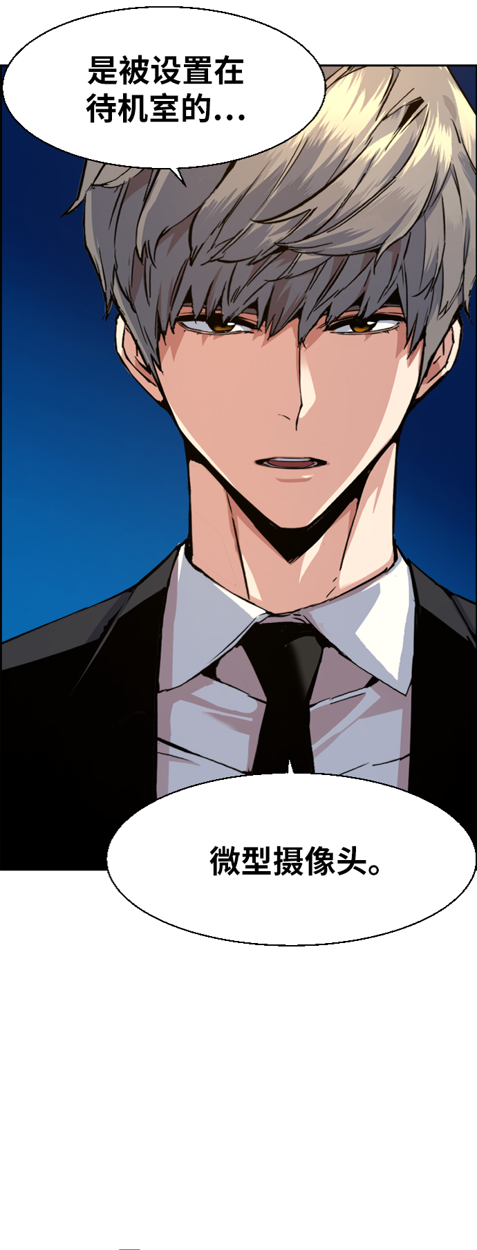 第59话26