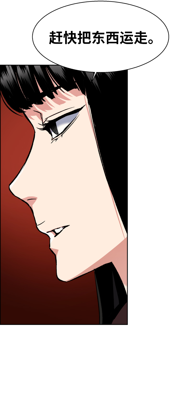 第45话68