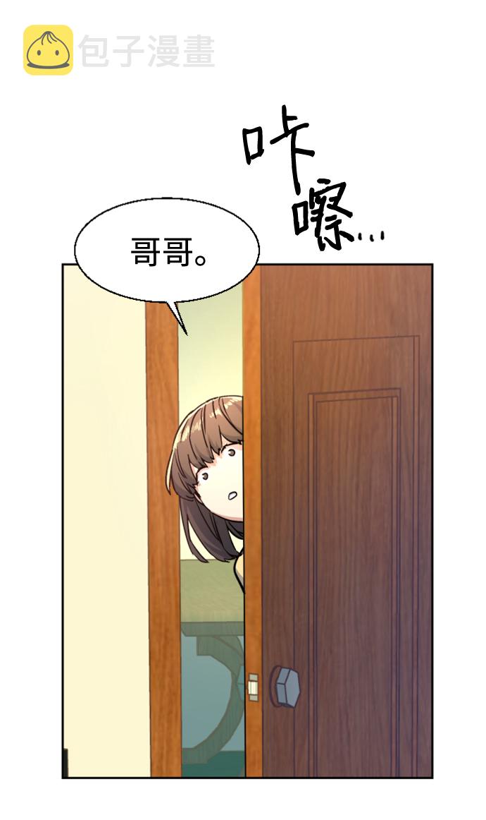 第106话86