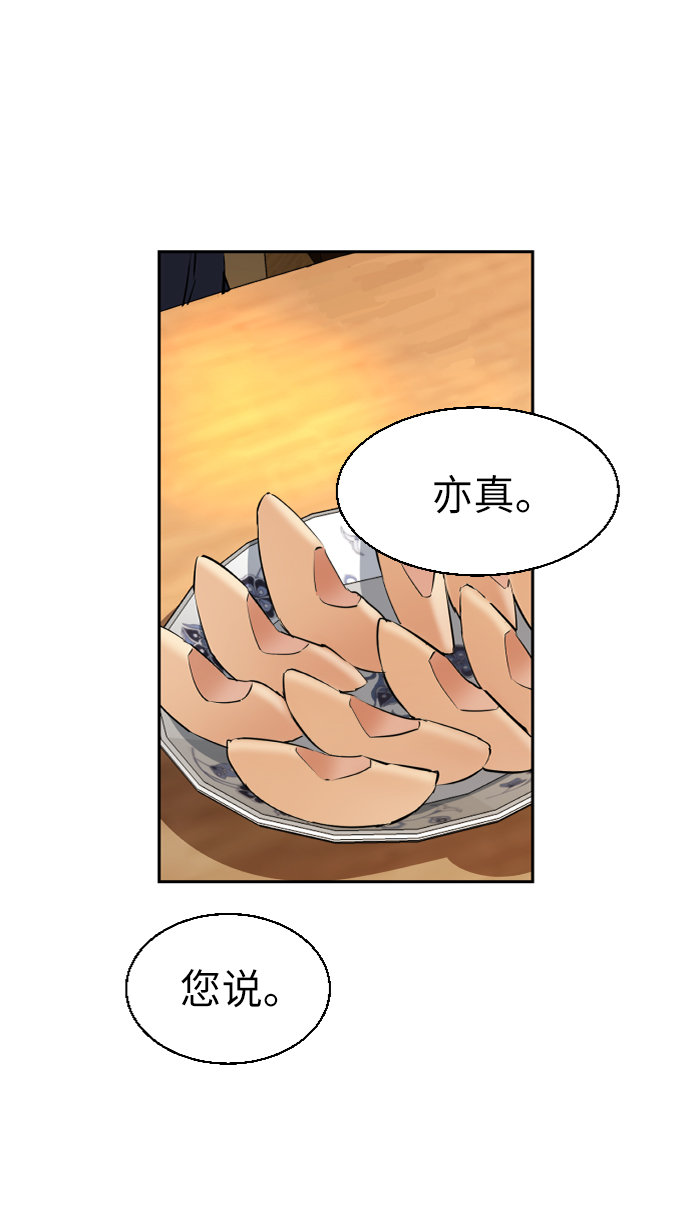 第50话78