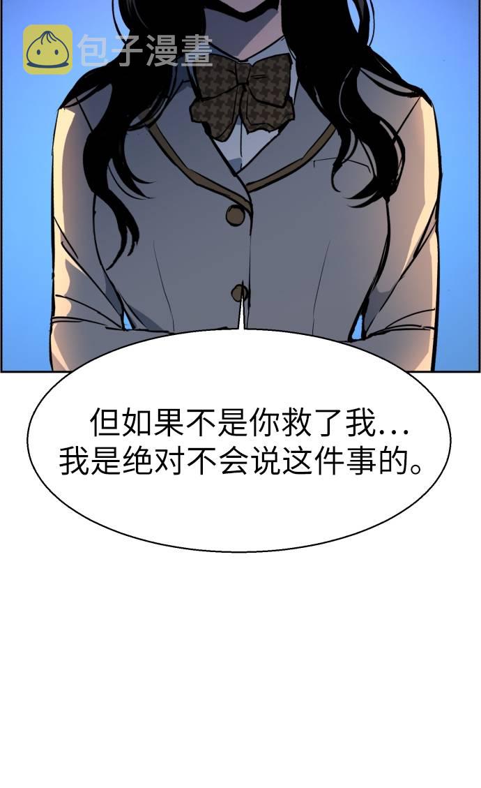 第29话80