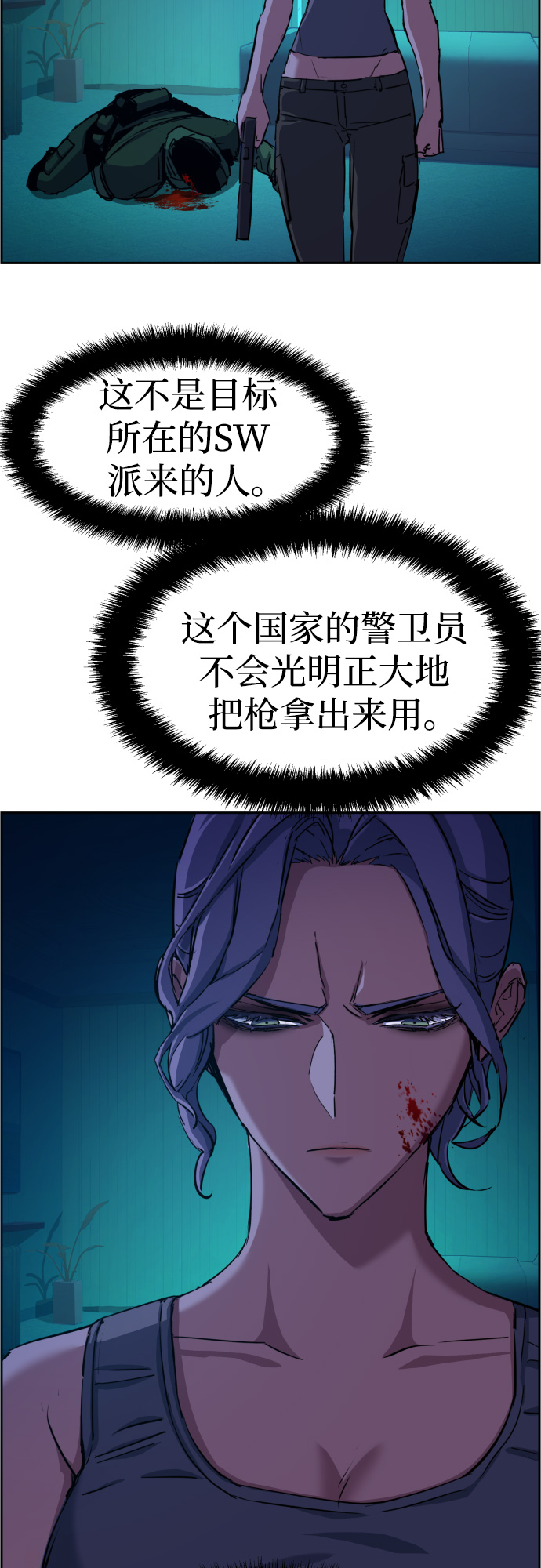 第95话66