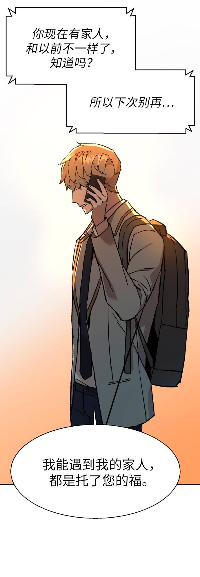 第34话65
