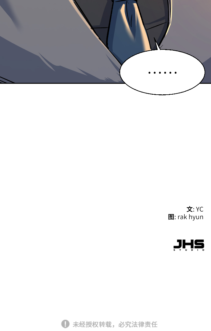第89话76