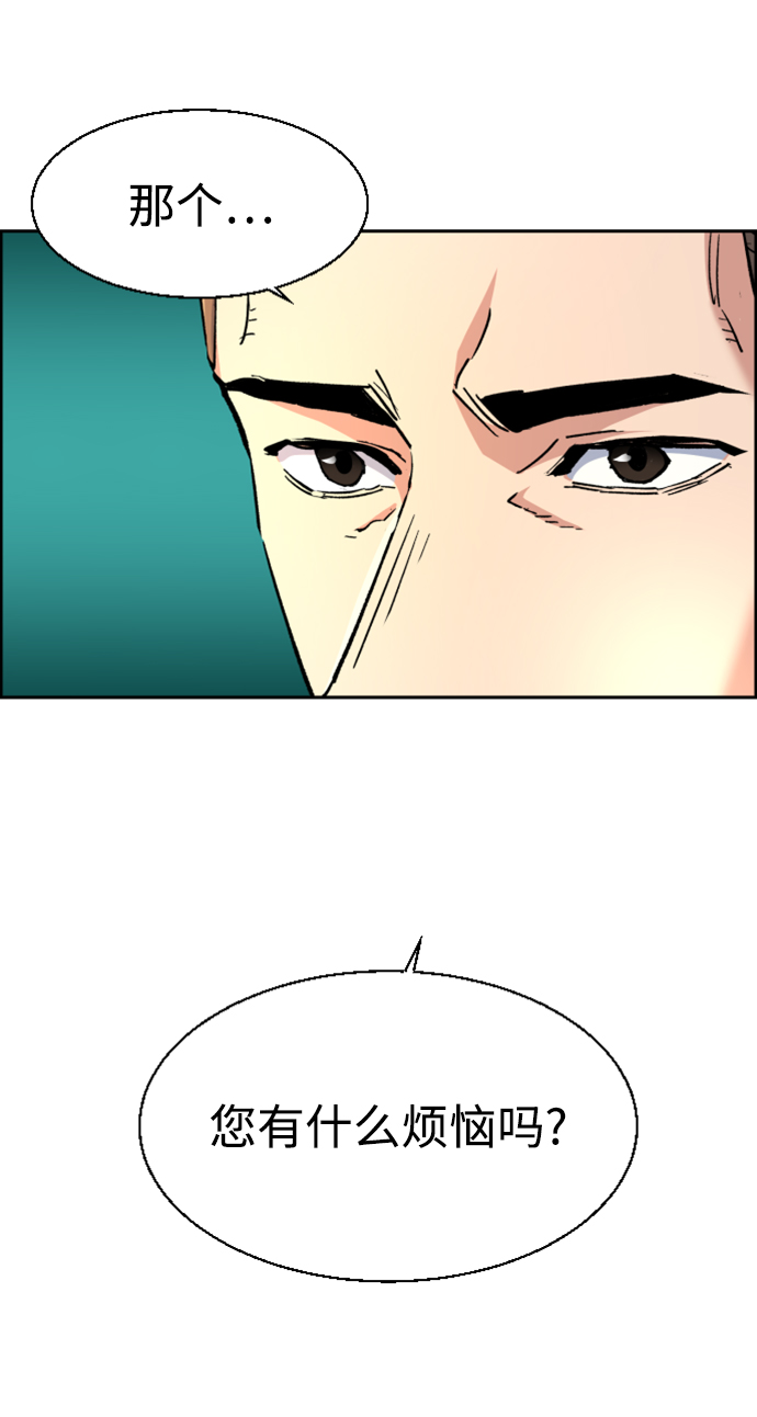 第103话68