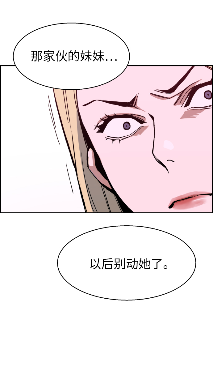 第7话70
