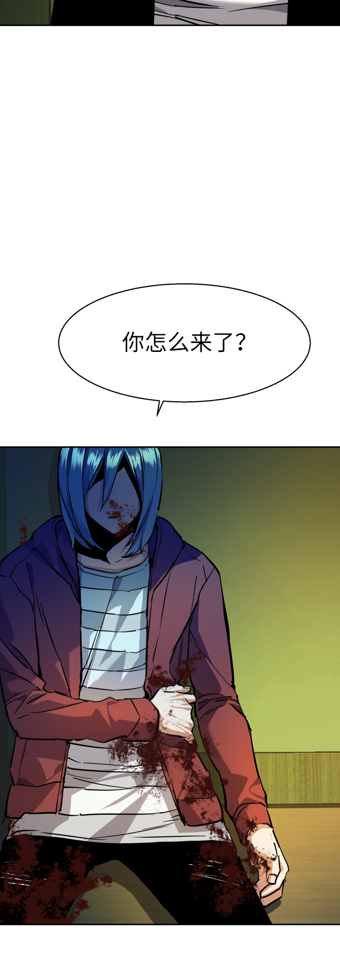 第56话82