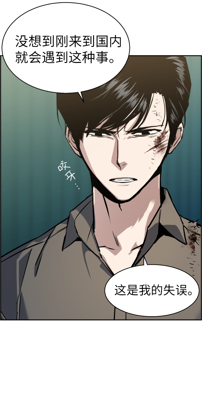 第16话17