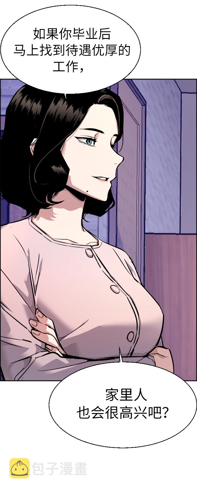 第50话68