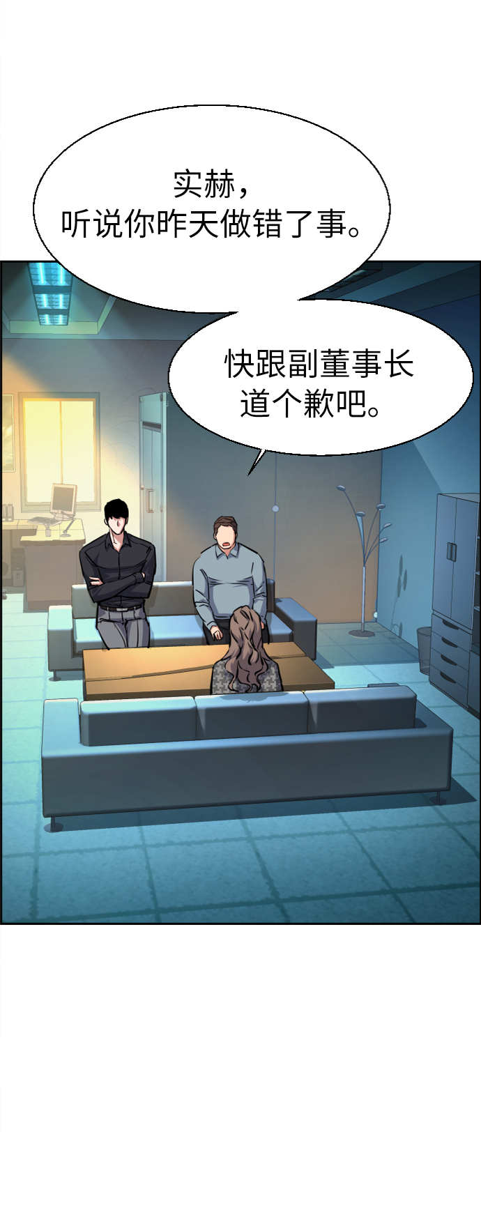 第61话13
