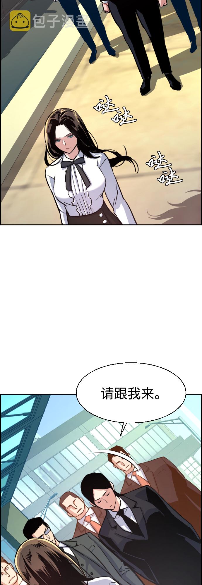 第88话11