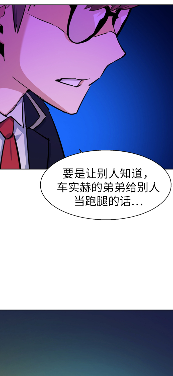 第69话2