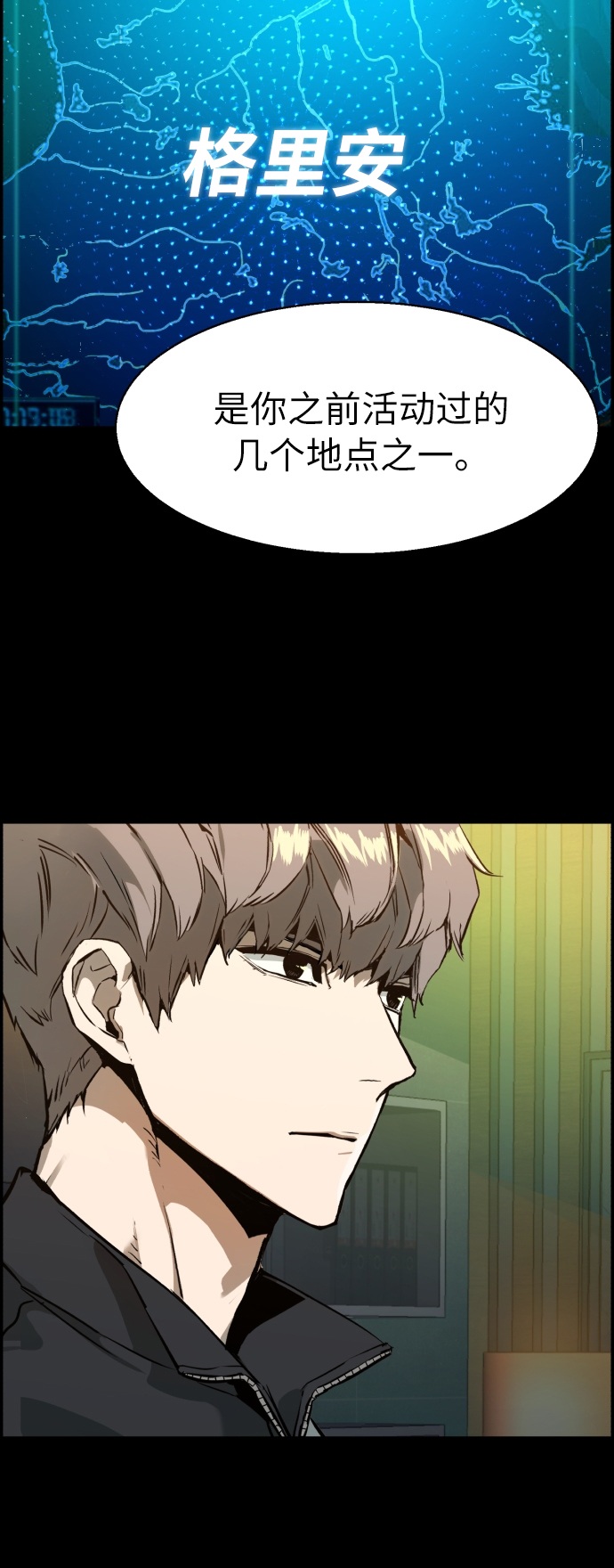 第31话85