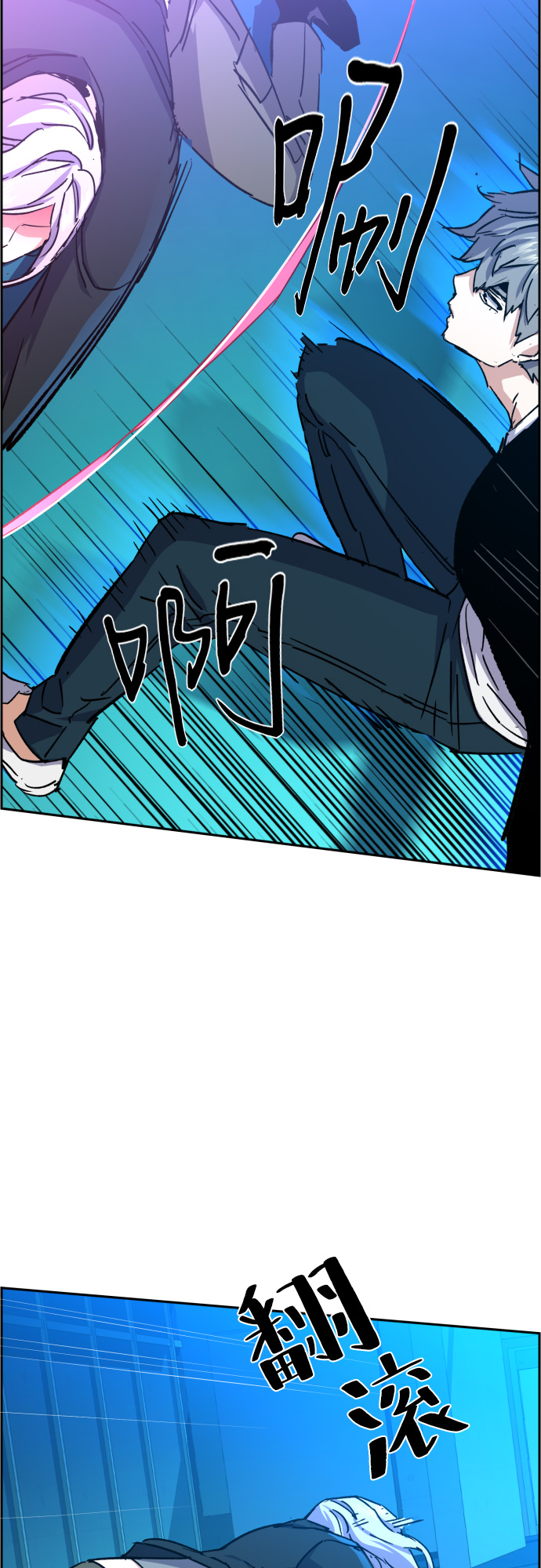 第94话44